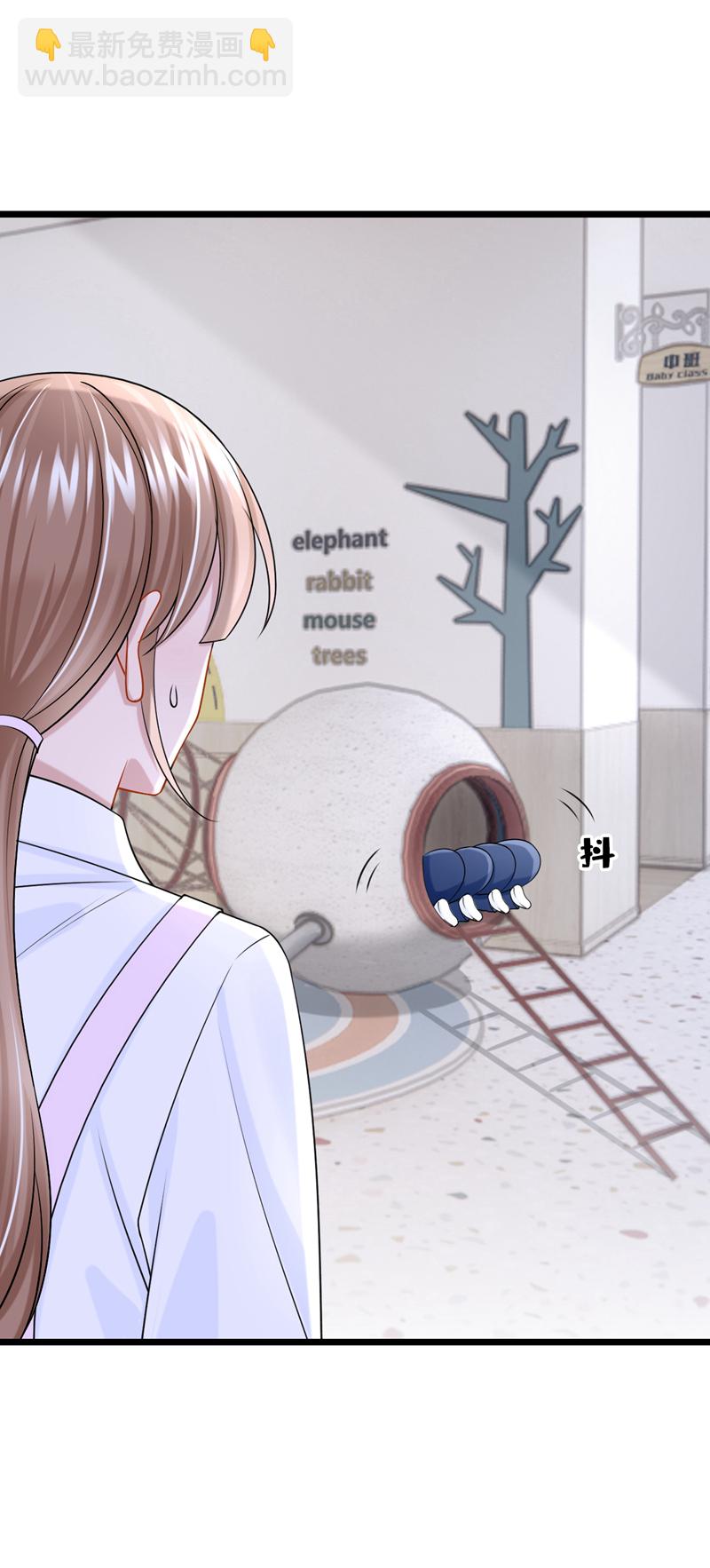 第183话 你已经彻底出局了-第187话