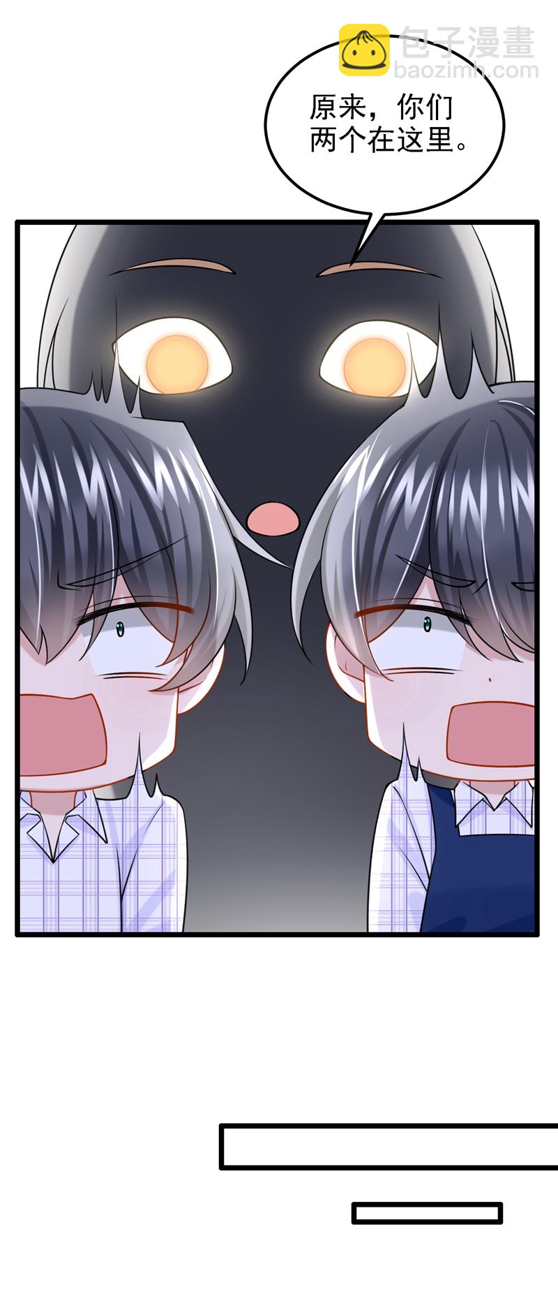 第183话 你已经彻底出局了-第187话