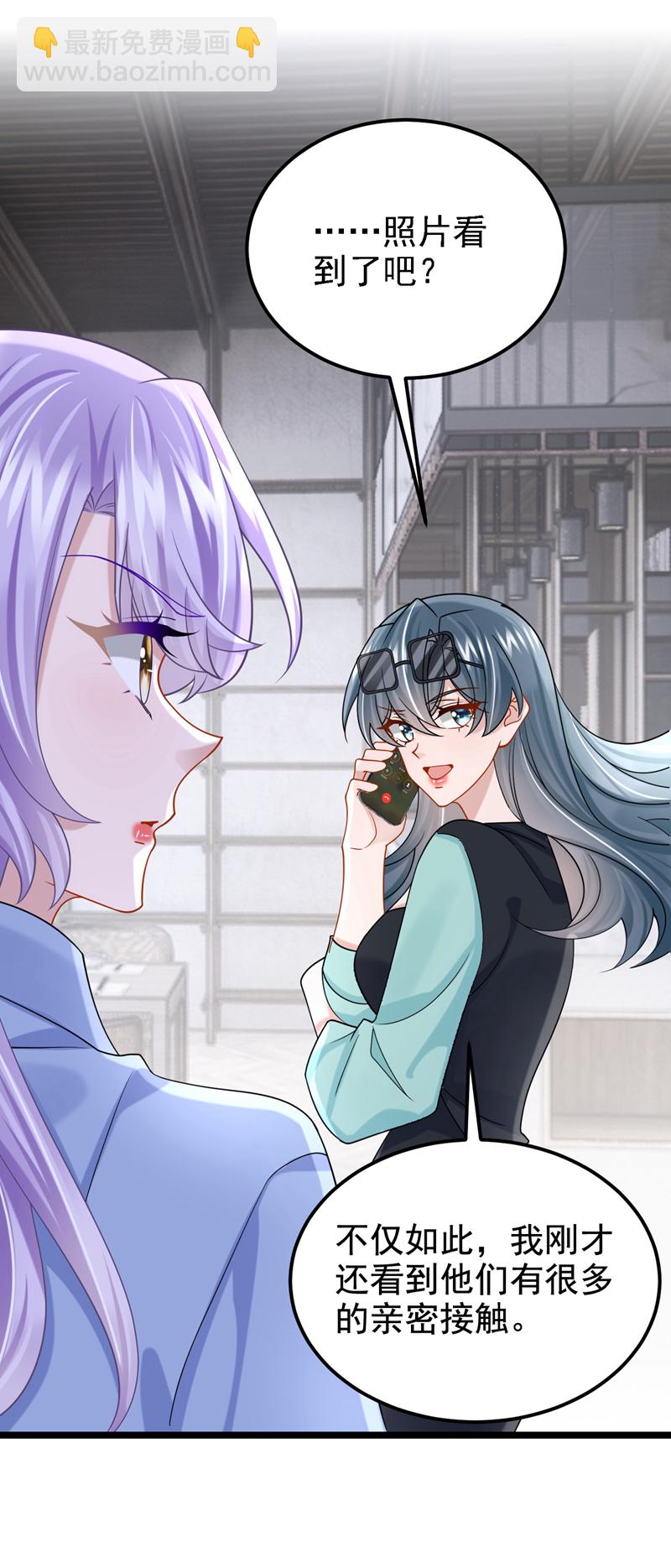 第183话 你已经彻底出局了-第187话