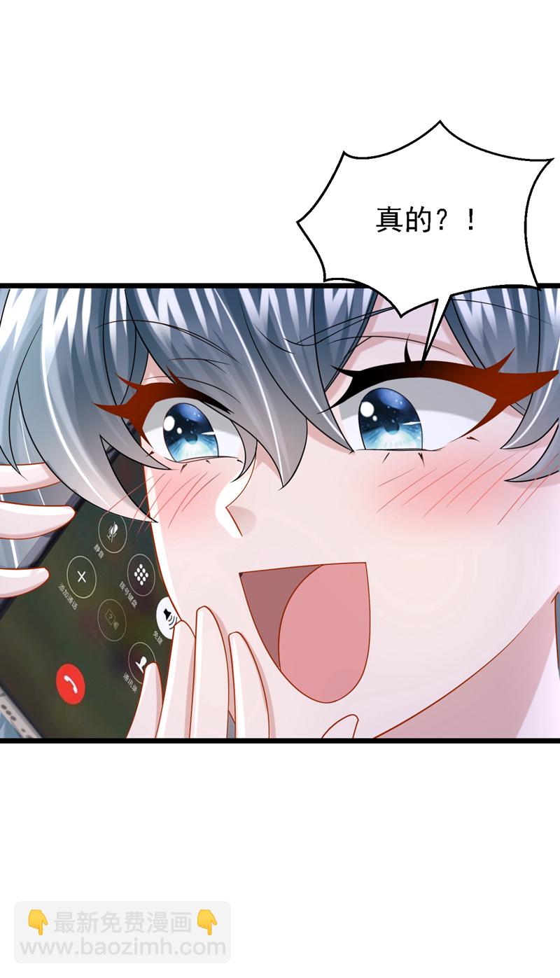 第183话 你已经彻底出局了-第187话