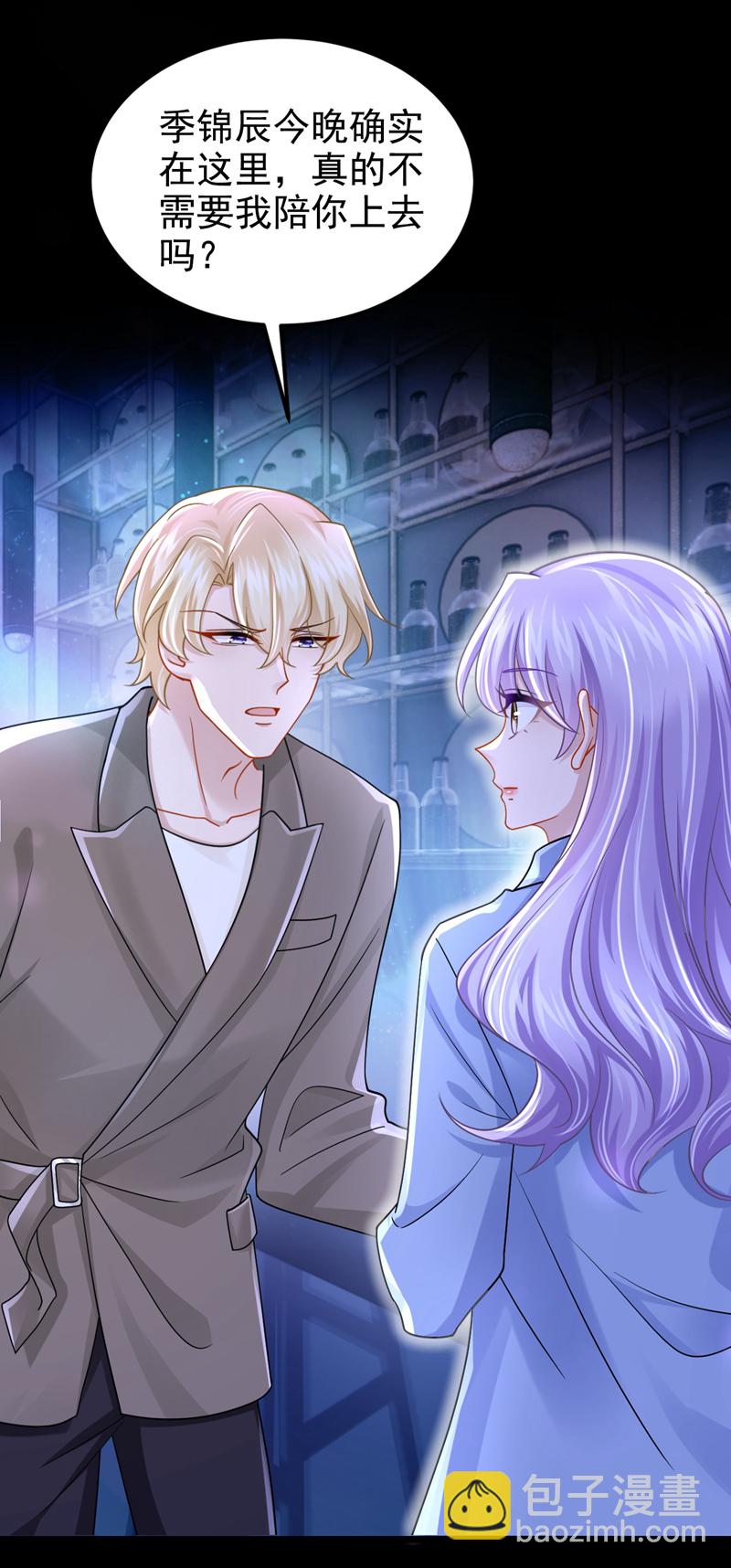 第183话 你已经彻底出局了-第187话