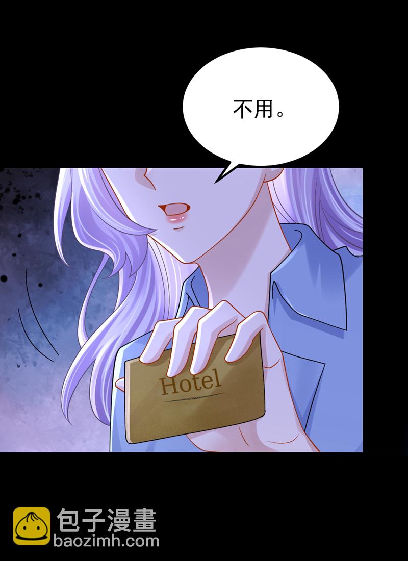 第183话 你已经彻底出局了-第187话