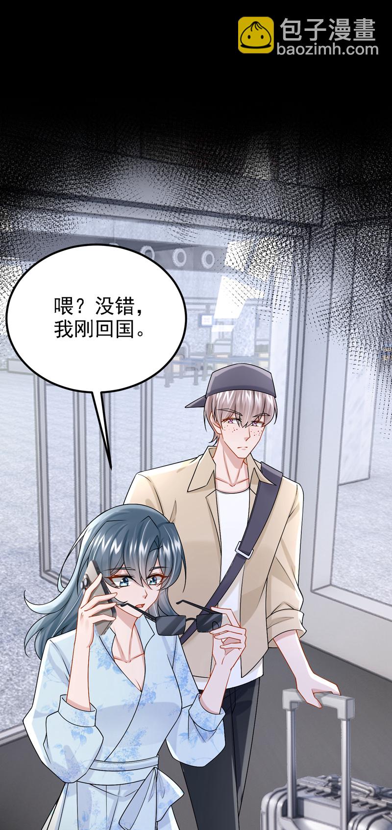 第183话 你已经彻底出局了-第187话