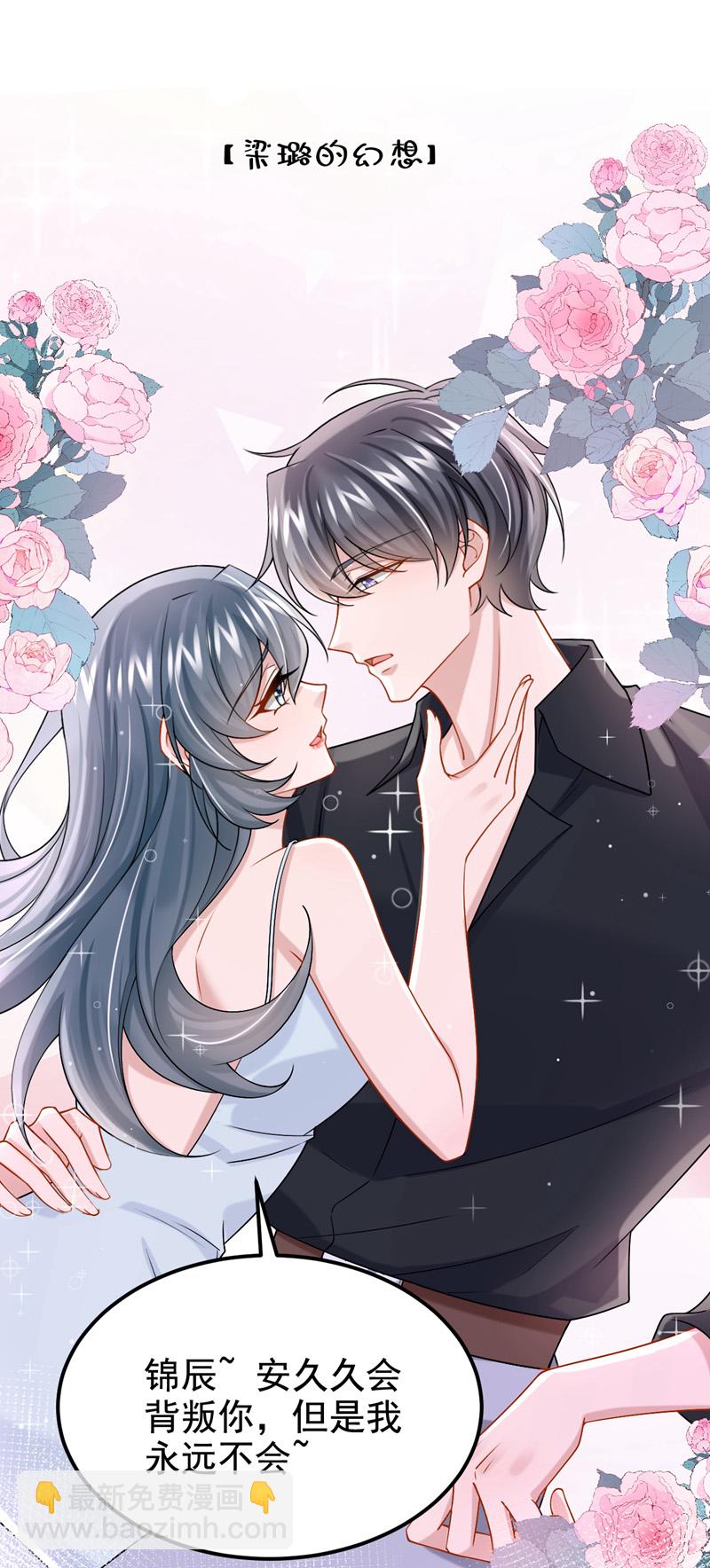 第183话 你已经彻底出局了-第187话
