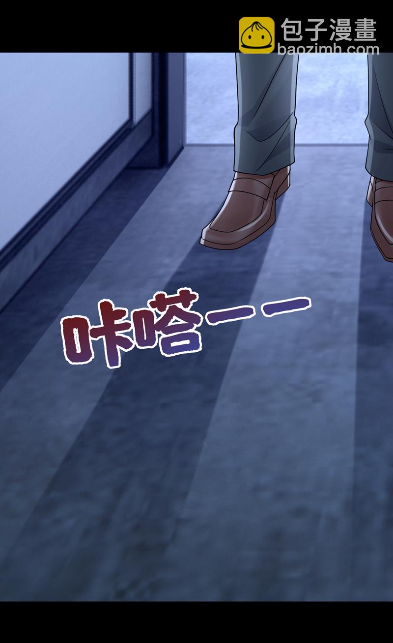 第185话 我知道你在里面-第189话