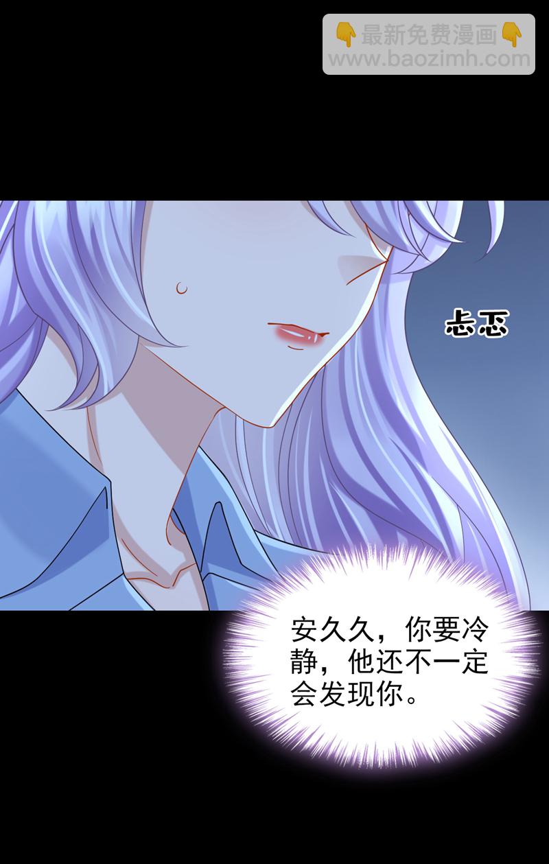 第185话 我知道你在里面-第189话