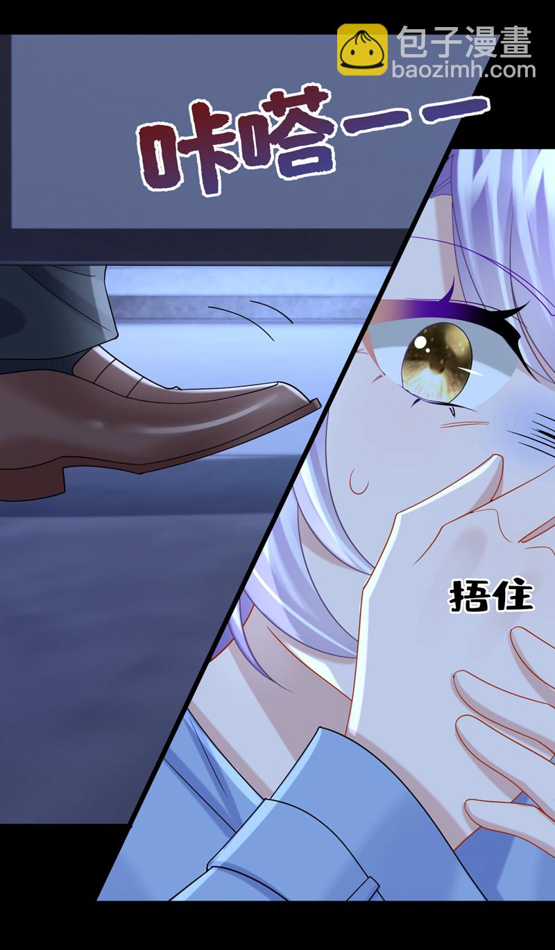第185话 我知道你在里面-第189话