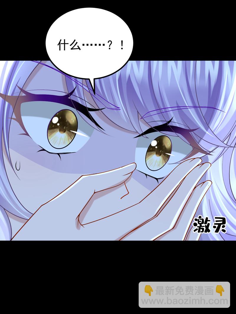 第185话 我知道你在里面-第189话