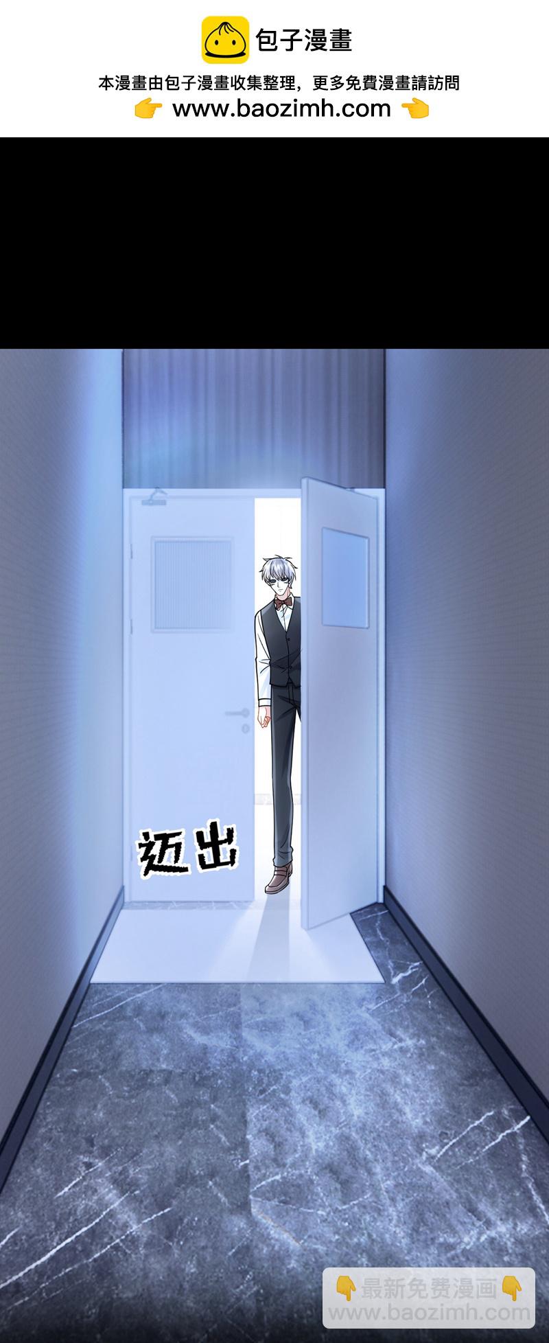 第185话 我知道你在里面-第189话