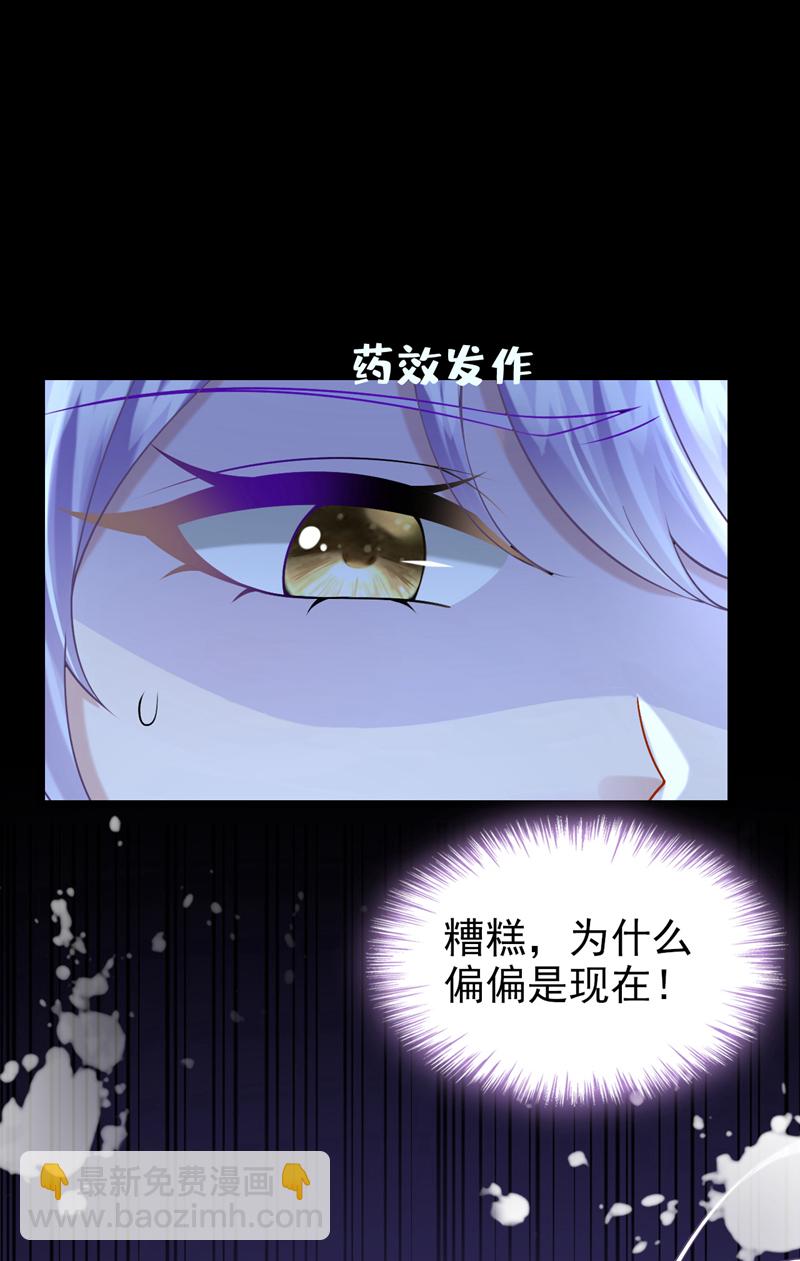 第185话 我知道你在里面-第189话