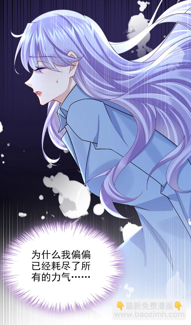 第185话 我知道你在里面-第189话