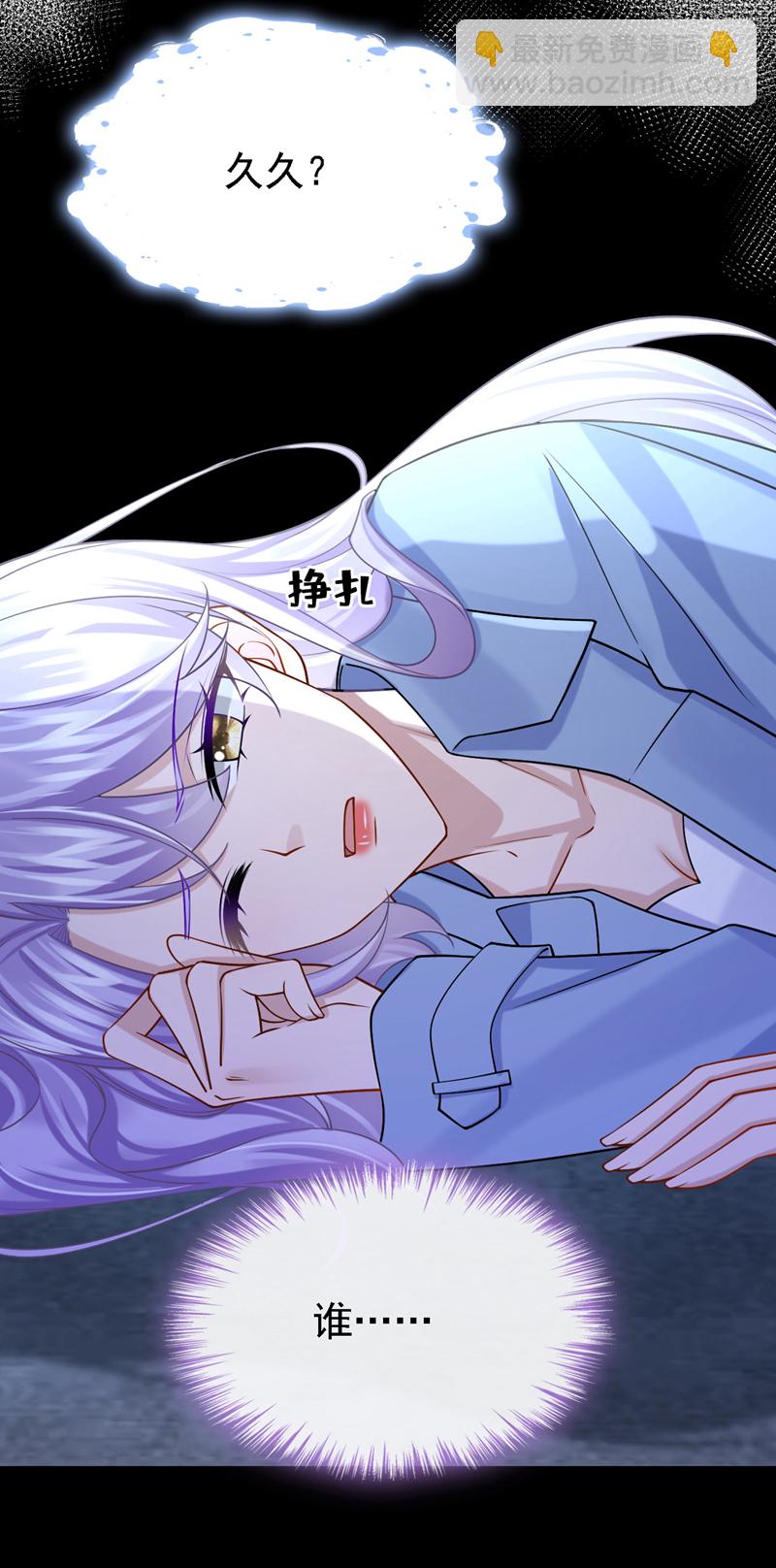 第185话 我知道你在里面-第189话