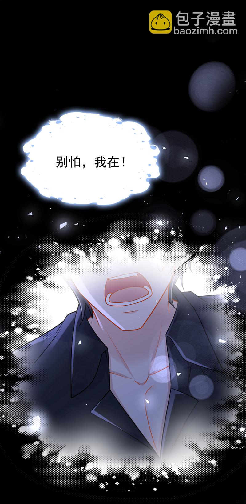 第185话 我知道你在里面-第189话