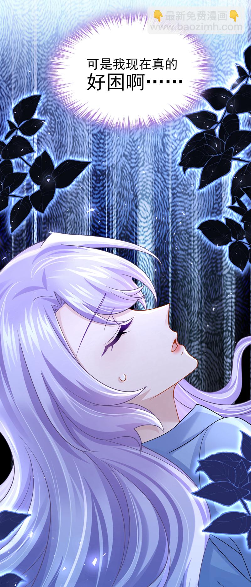 第185话 我知道你在里面-第189话
