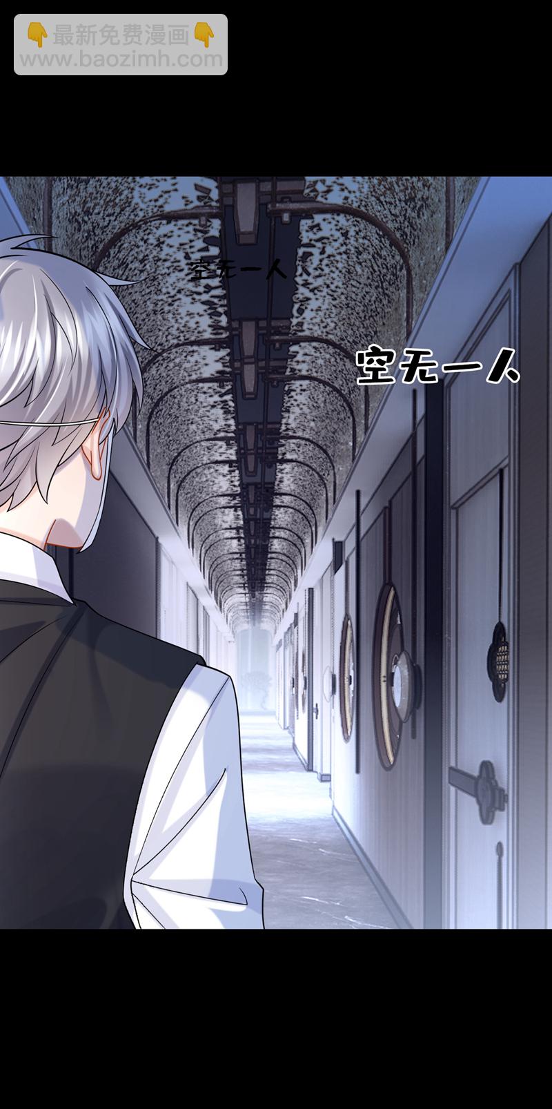 第185话 我知道你在里面-第189话