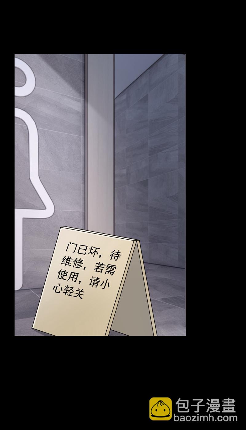 第185话 我知道你在里面-第189话
