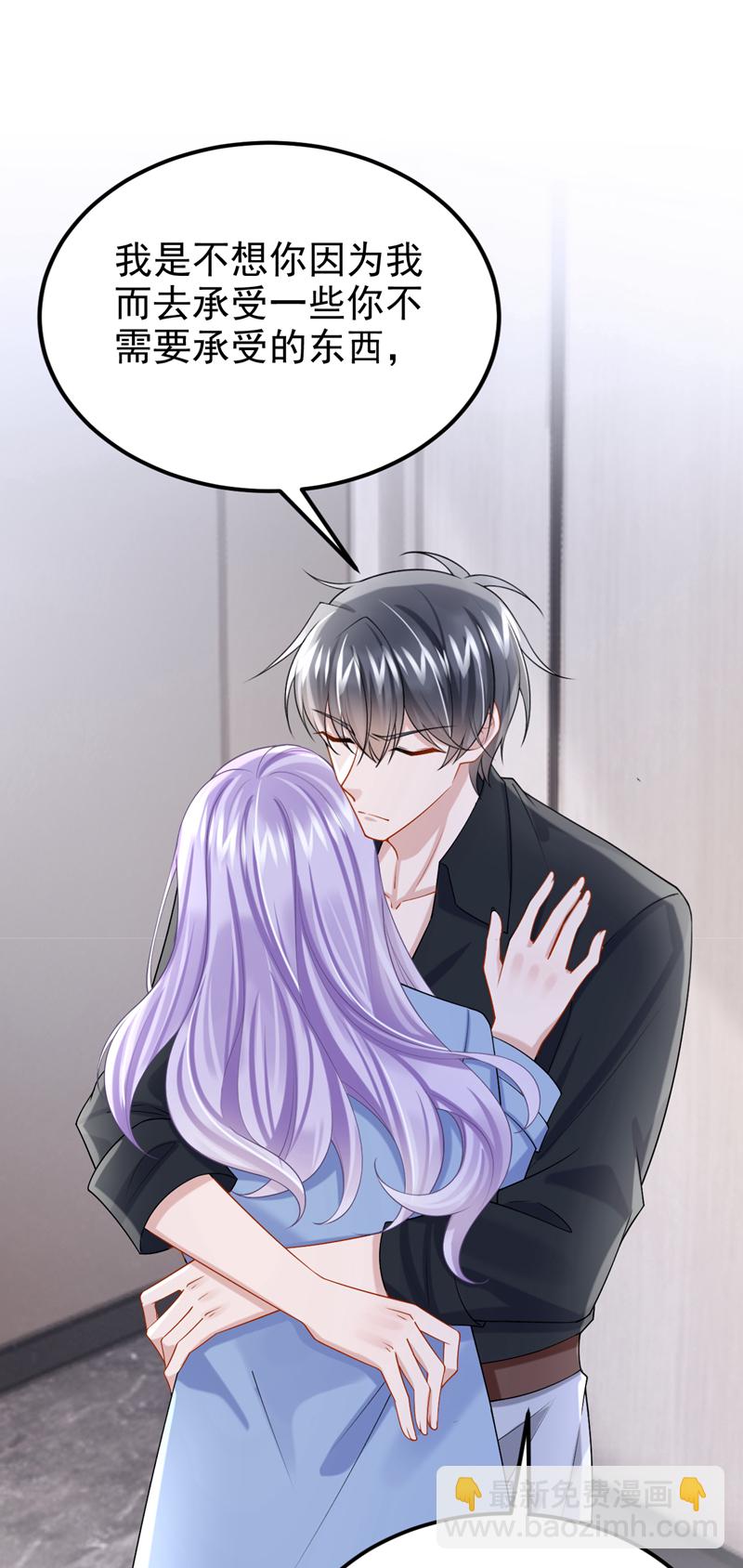 第187话 我不配替你分担？-第191话