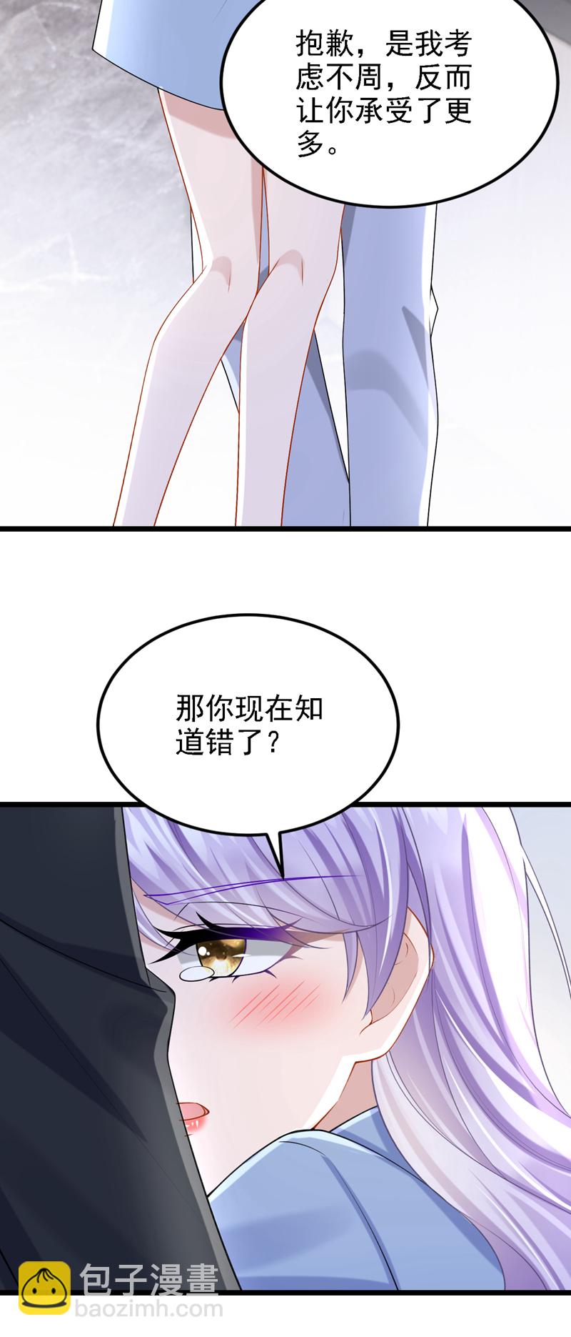 第187话 我不配替你分担？-第191话