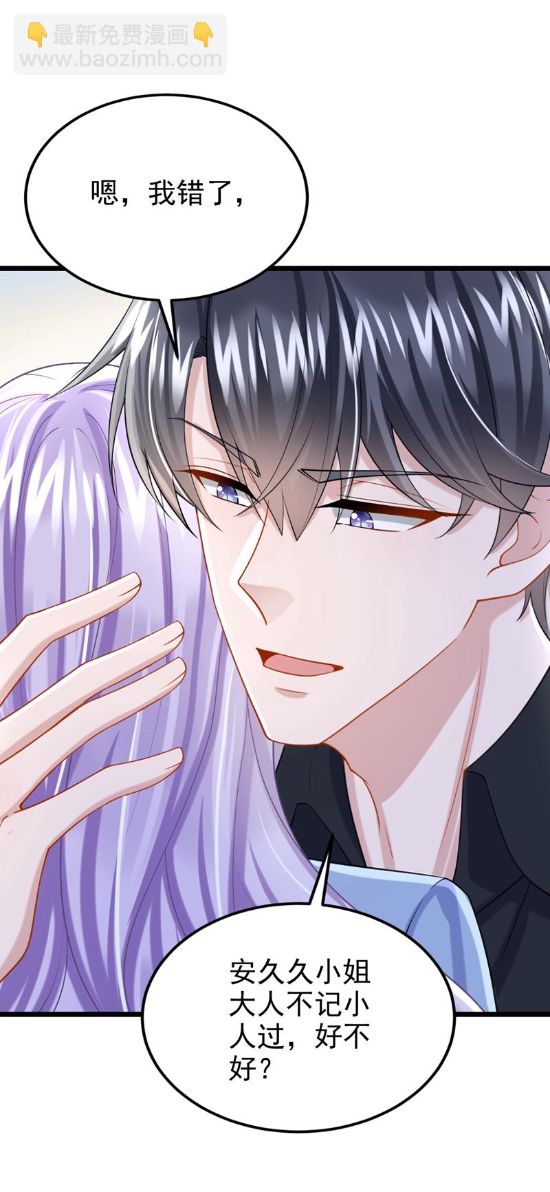 第187话 我不配替你分担？-第191话