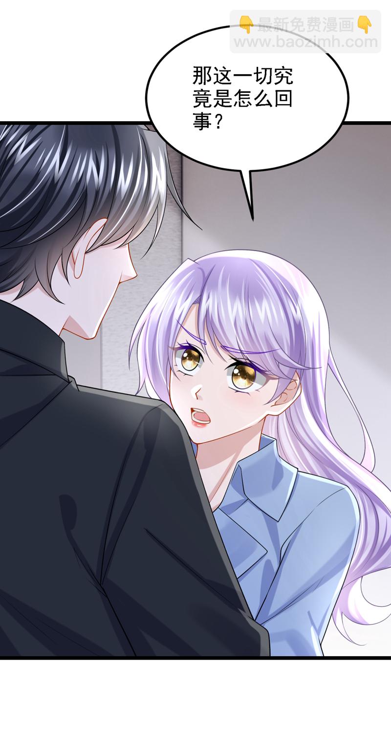 第187话 我不配替你分担？-第191话