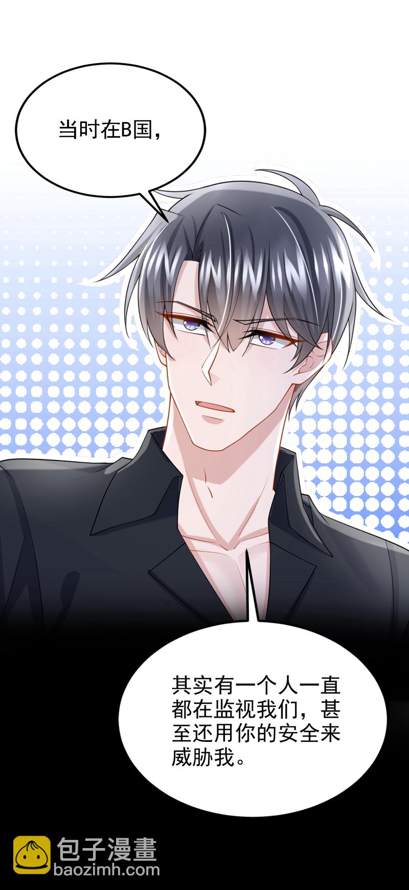 第187话 我不配替你分担？-第191话