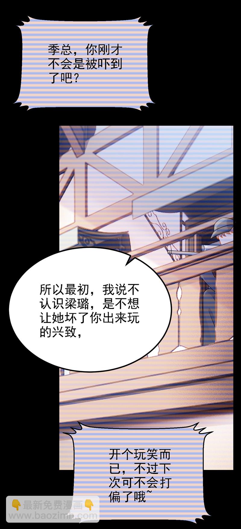 第187话 我不配替你分担？-第191话