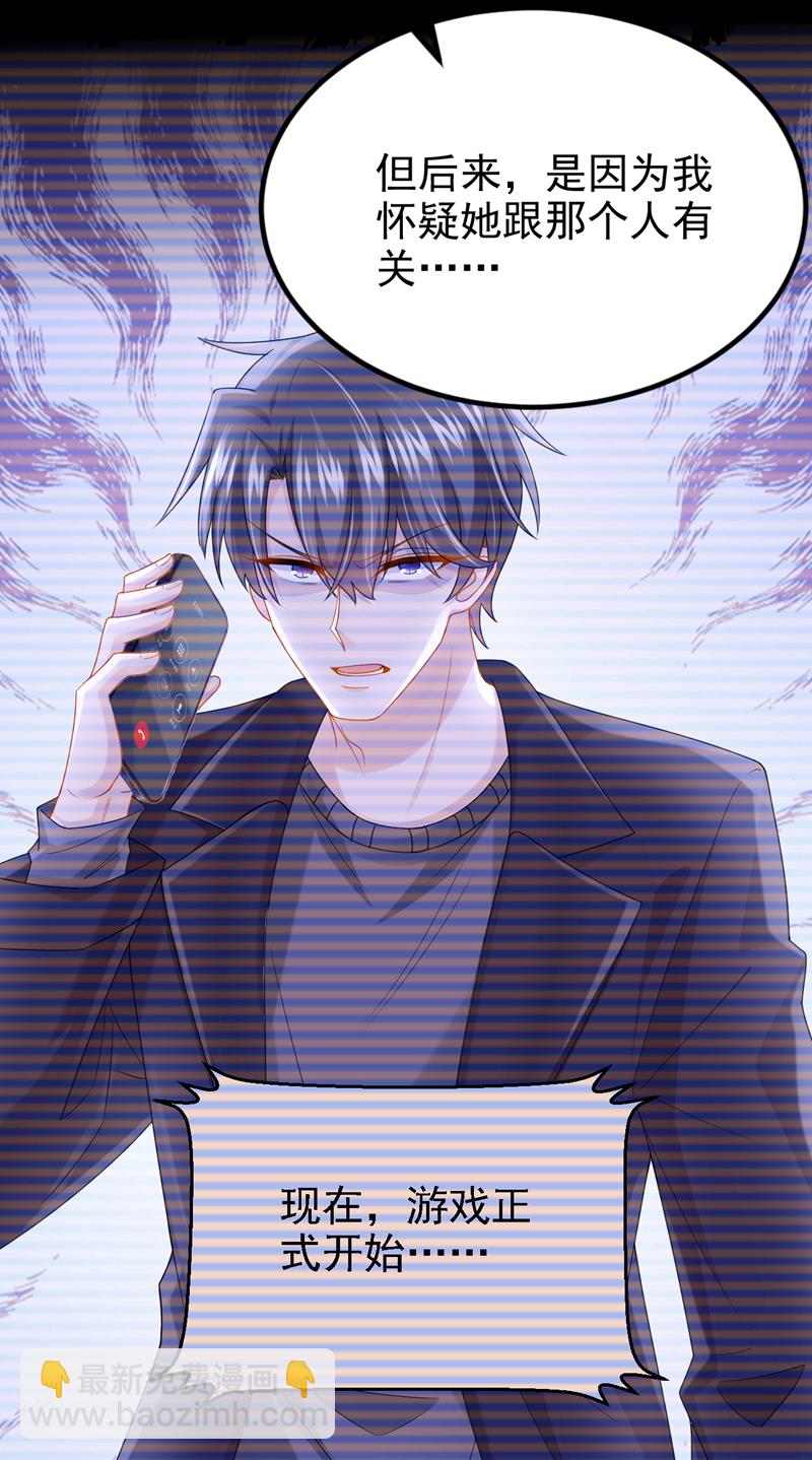 第187话 我不配替你分担？-第191话