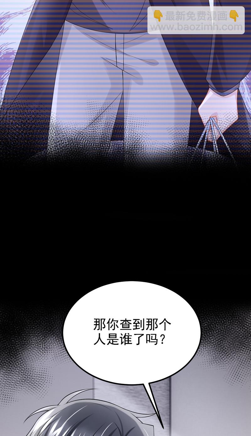第187话 我不配替你分担？-第191话