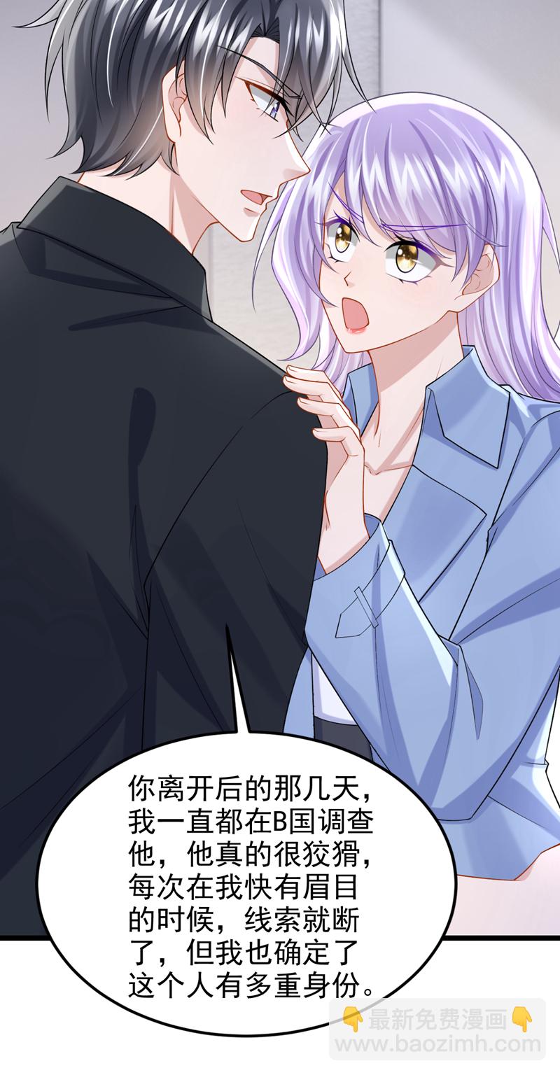 第187话 我不配替你分担？-第191话
