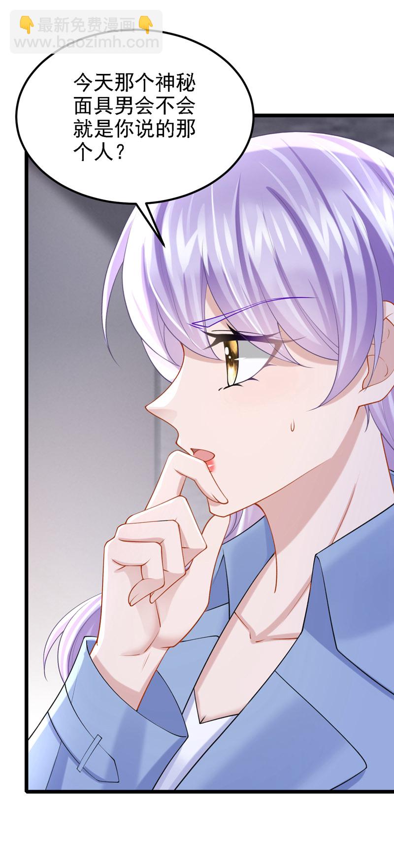 第187话 我不配替你分担？-第191话