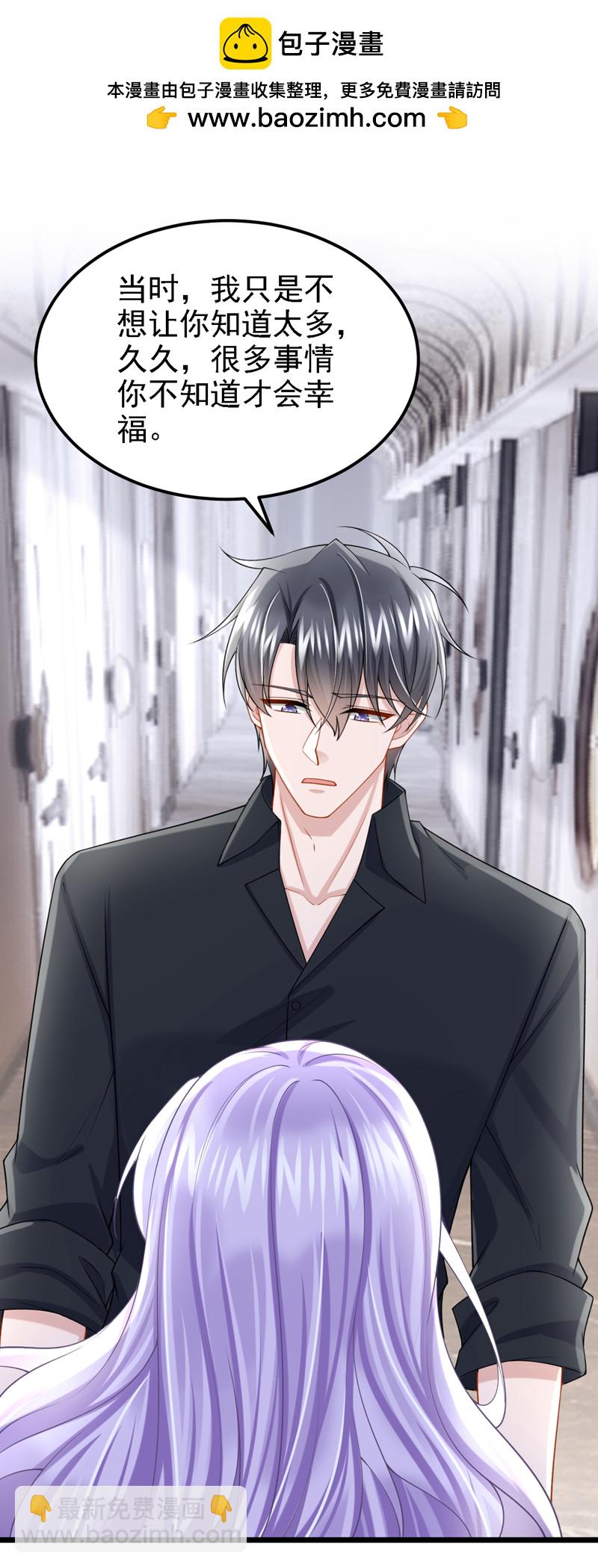第187话 我不配替你分担？-第191话