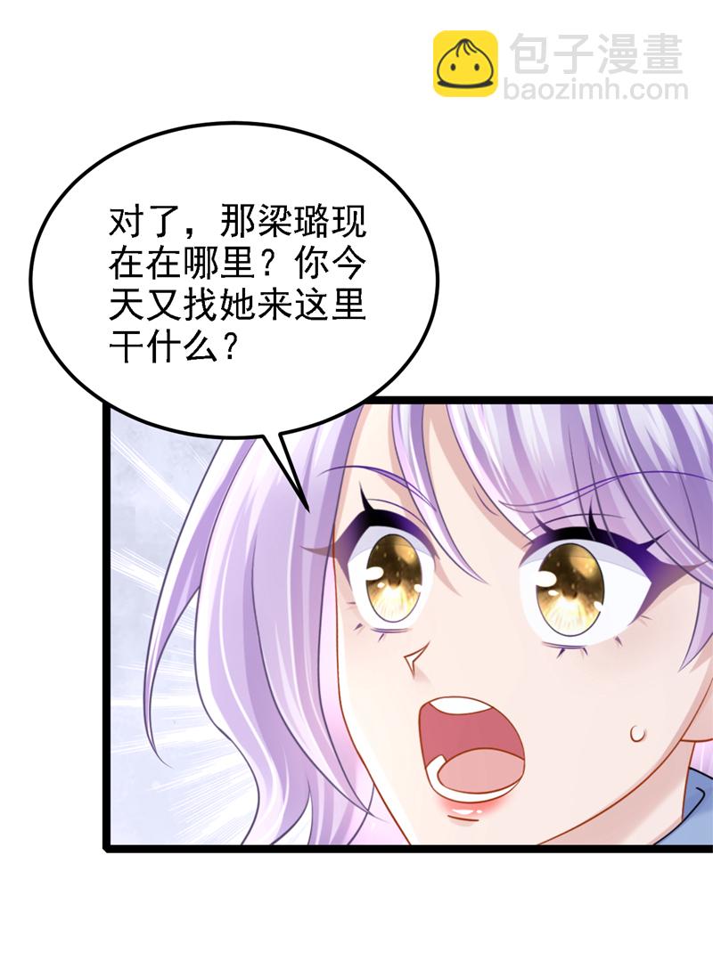 第187话 我不配替你分担？-第191话