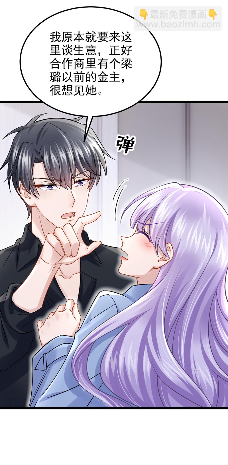 第187话 我不配替你分担？-第191话
