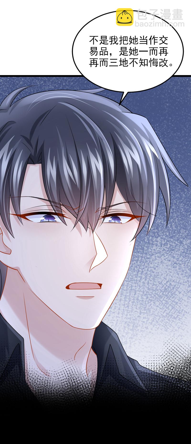 第187话 我不配替你分担？-第191话