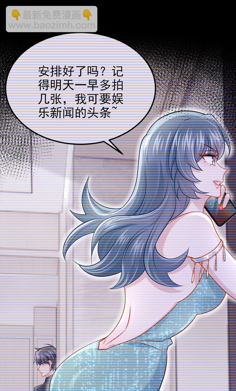 第187话 我不配替你分担？-第191话