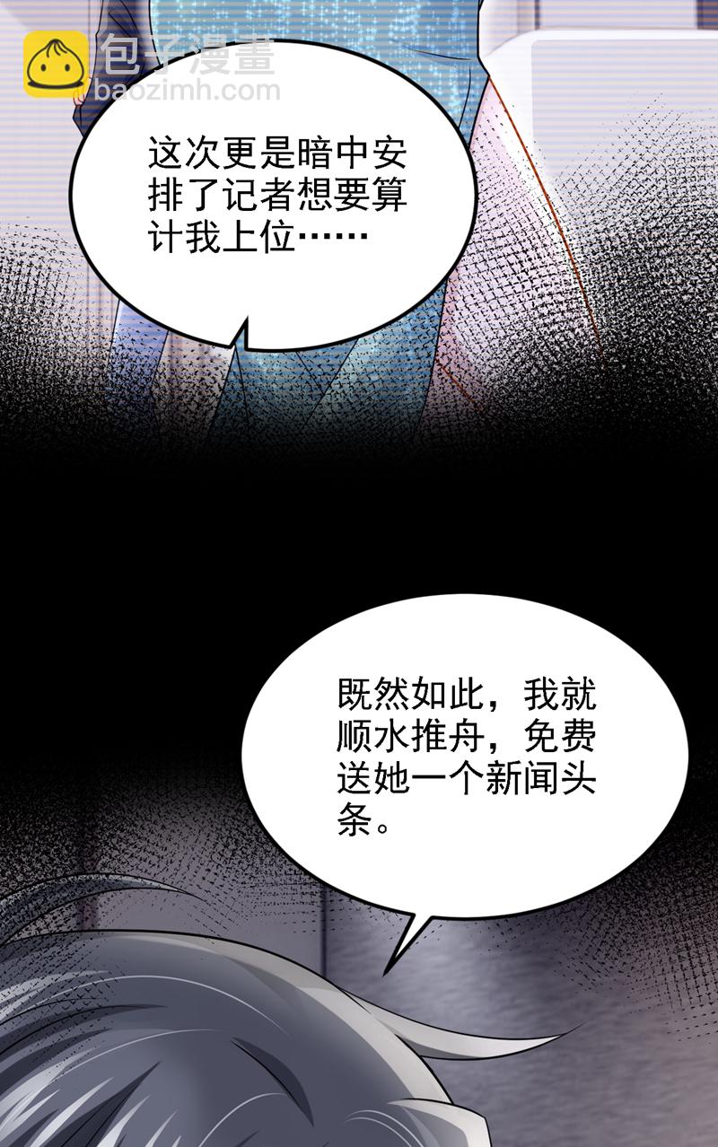 第187话 我不配替你分担？-第191话