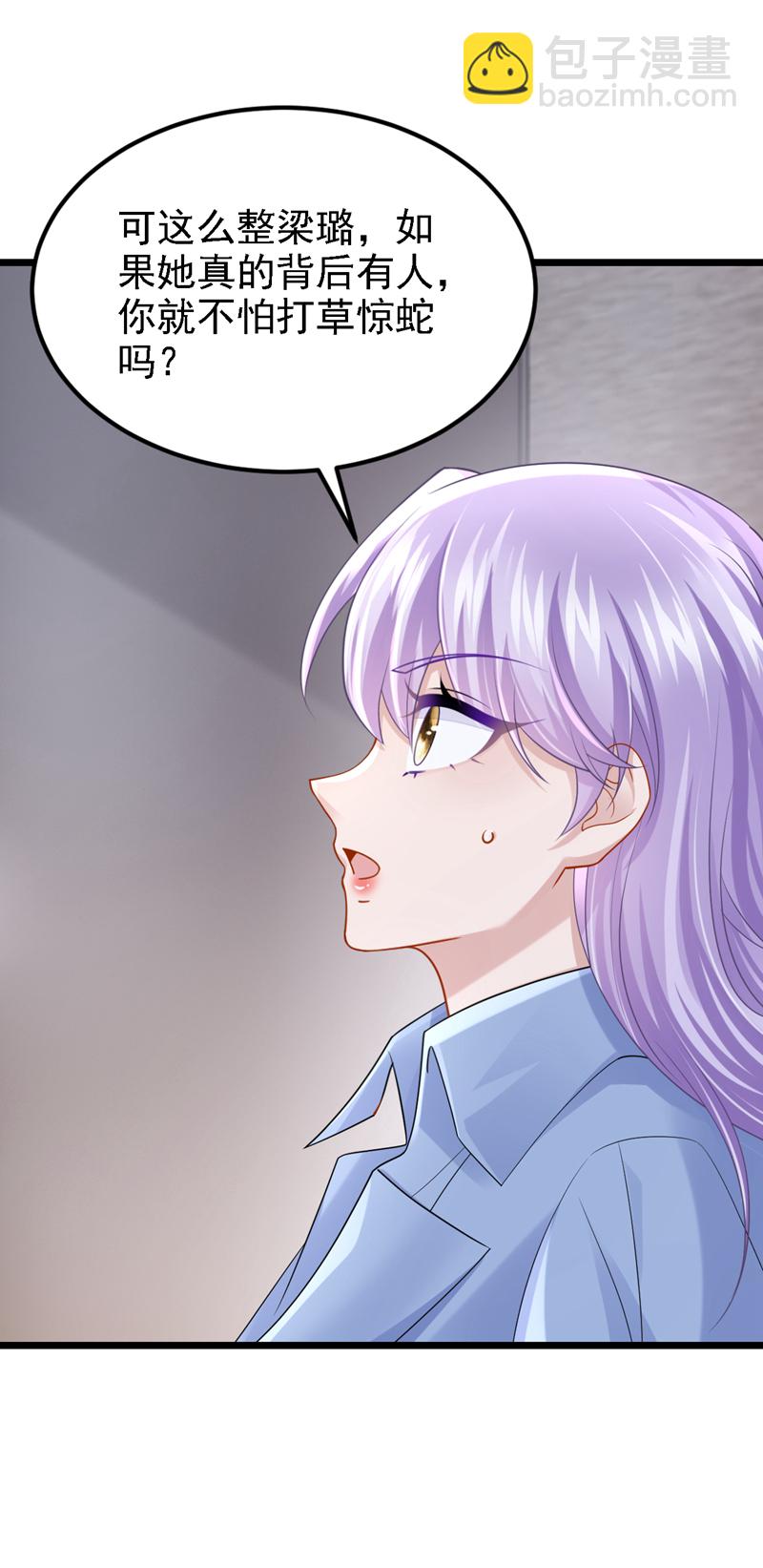 第187话 我不配替你分担？-第191话