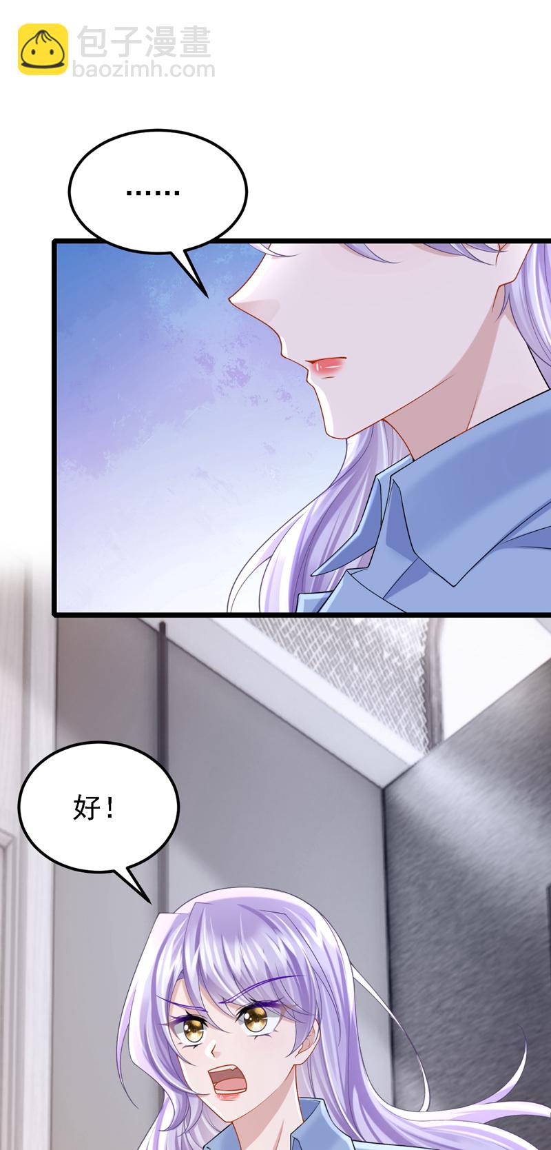 第187话 我不配替你分担？-第191话