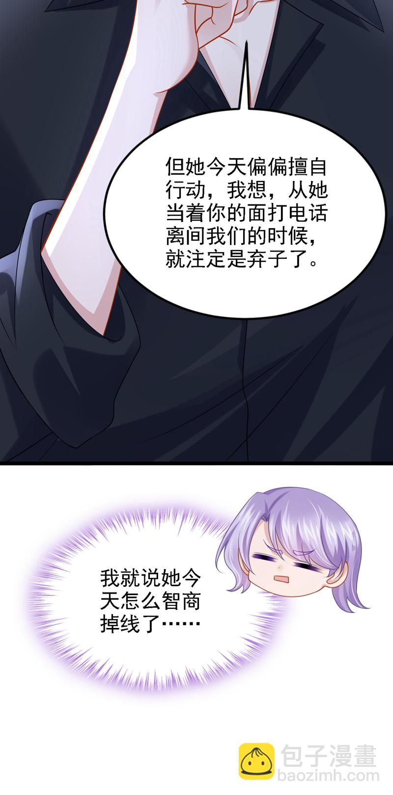 第187话 我不配替你分担？-第191话