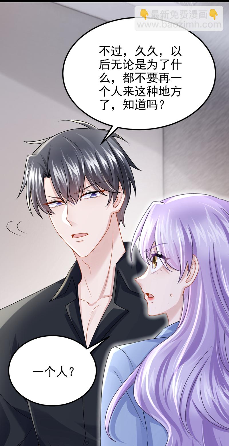 第187话 我不配替你分担？-第191话