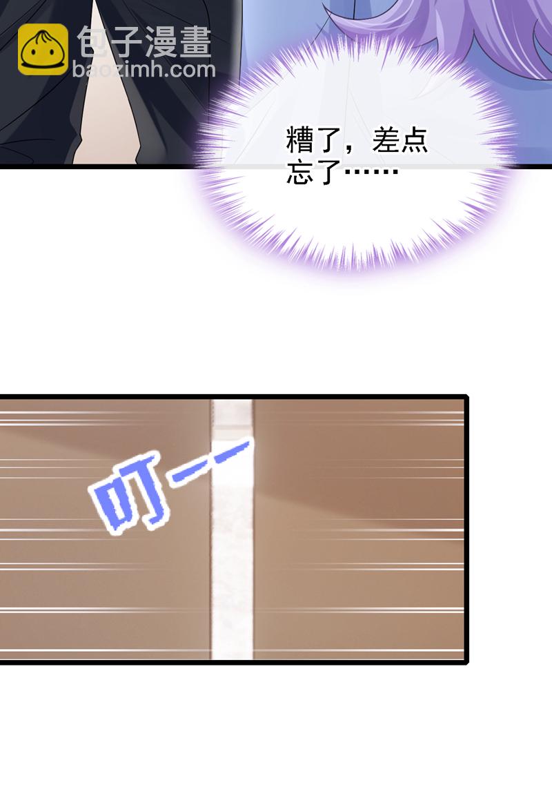 第187话 我不配替你分担？-第191话