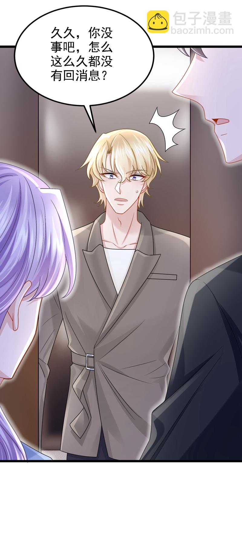 第187话 我不配替你分担？-第191话