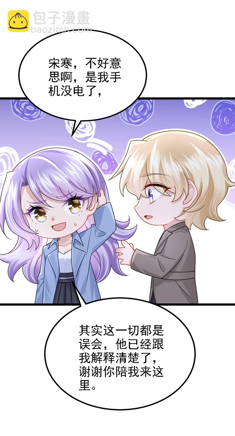 第187话 我不配替你分担？-第191话