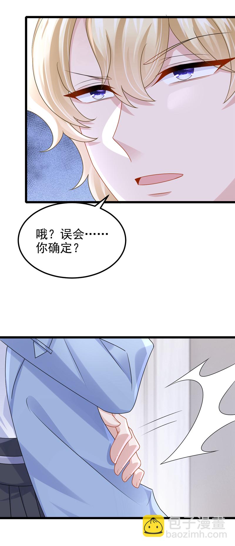 第187话 我不配替你分担？-第191话