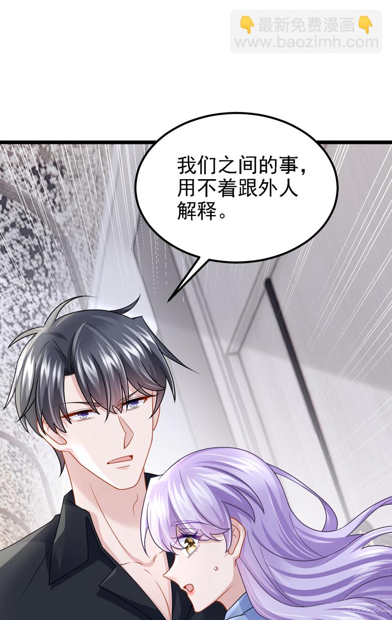 第187话 我不配替你分担？-第191话