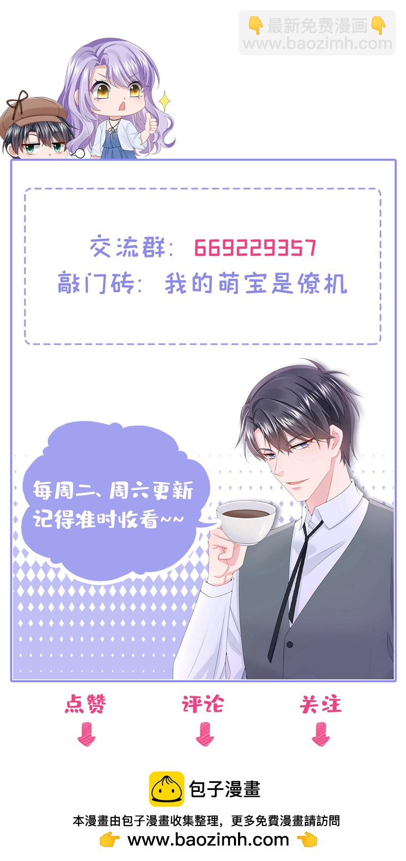第187话 我不配替你分担？-第191话