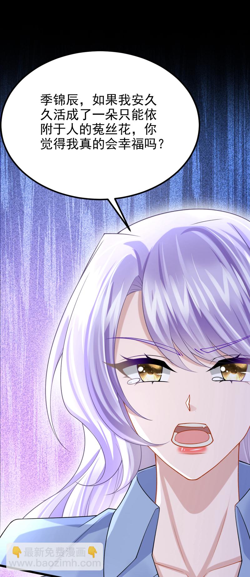 第187话 我不配替你分担？-第191话