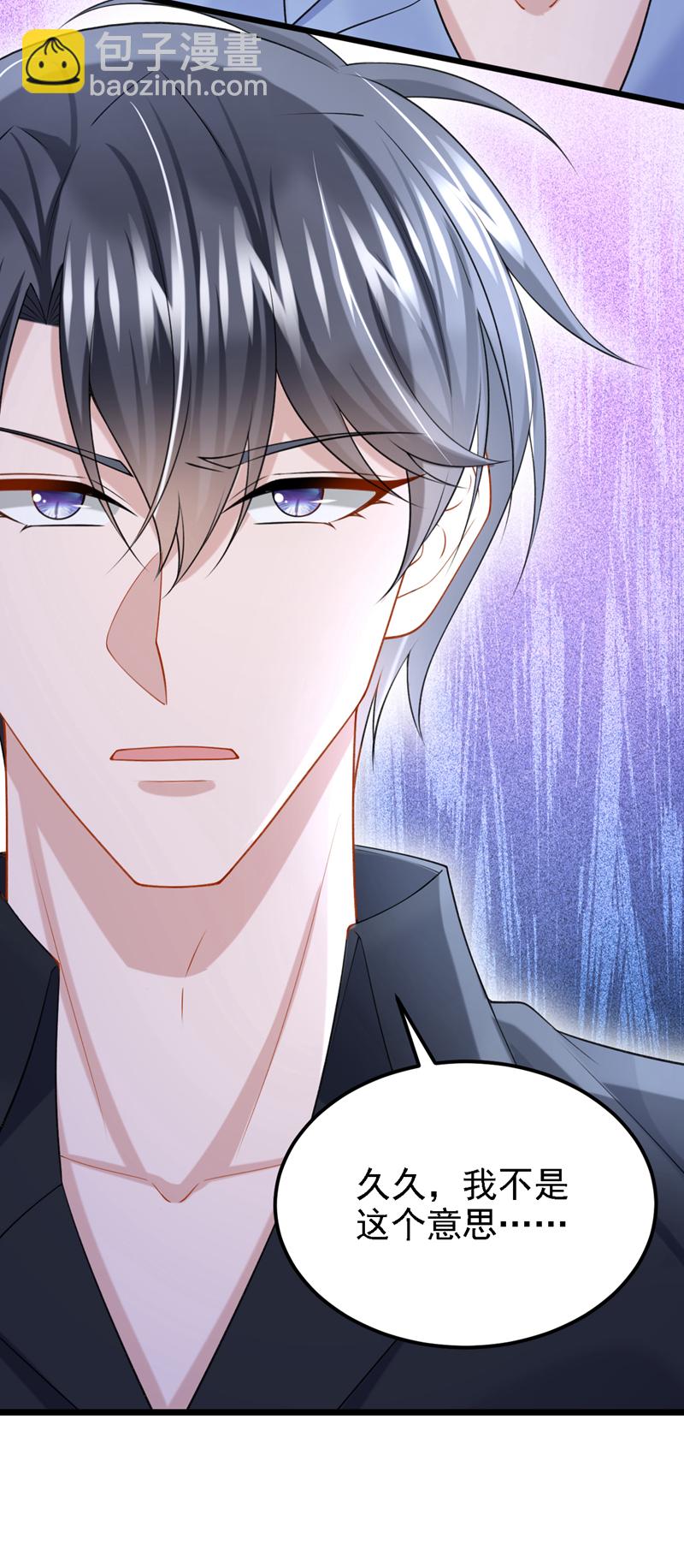 第187话 我不配替你分担？-第191话