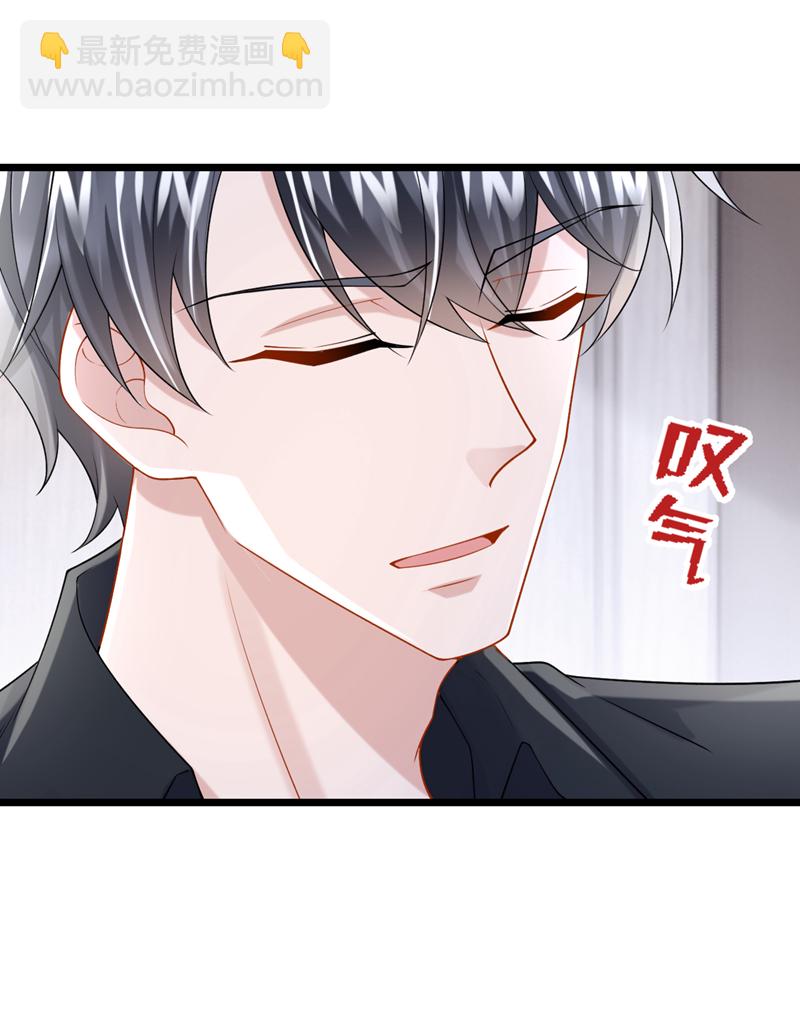 第187话 我不配替你分担？-第191话