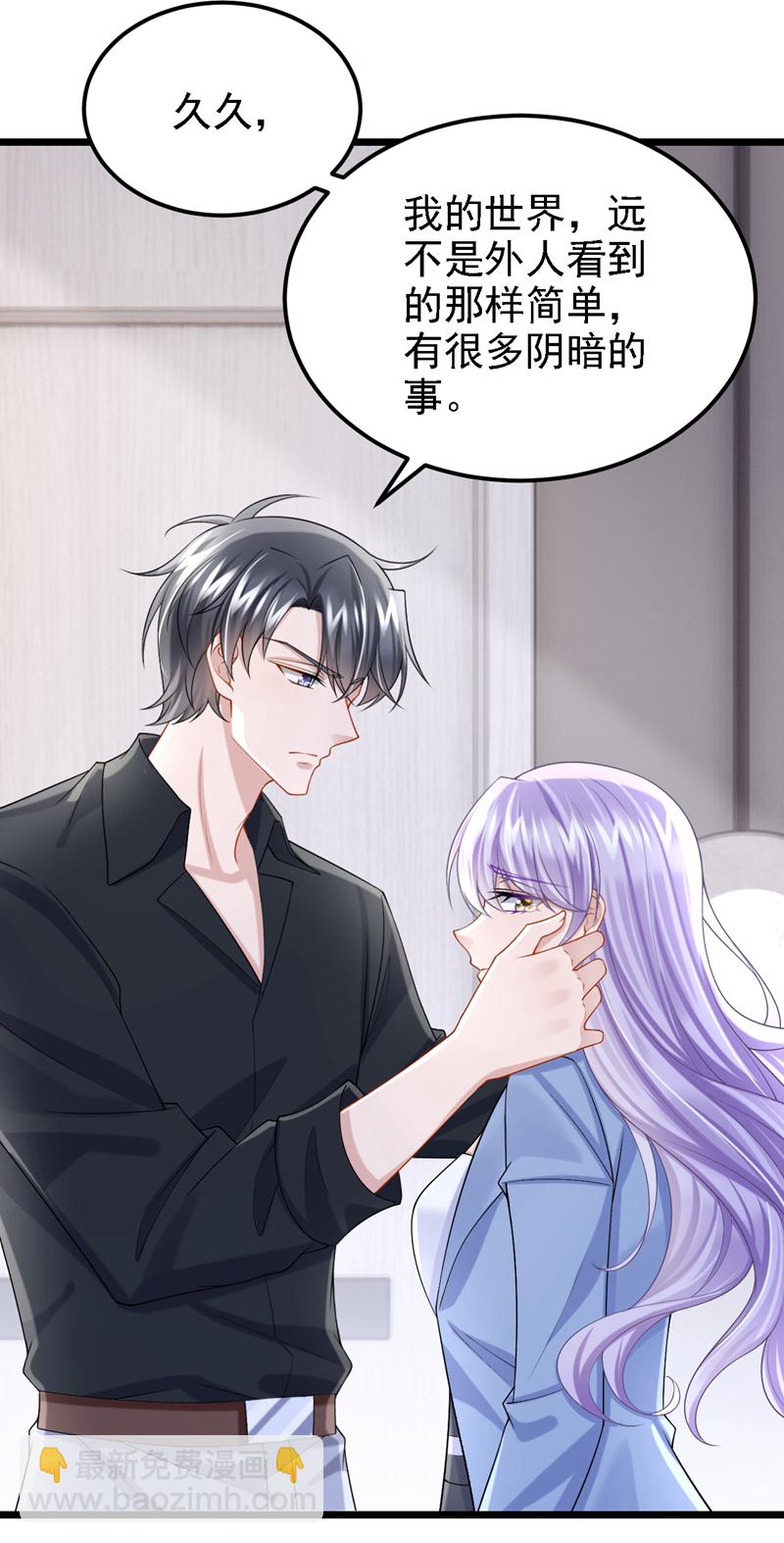 第187话 我不配替你分担？-第191话